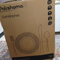 ماشین ظرفشویی