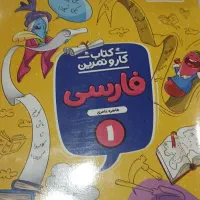 آموزش کلاس های تقویتی تابستان