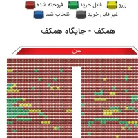 کنسرت محسن یگانه