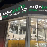 استخدام تایپیست