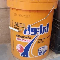 سطل ۲۰ لیتری جای روغن