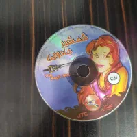 سی دی فیلم دیویدی