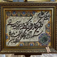تابلوفرش وان یکاد دستباف تبریز