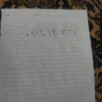 سیم کارت همراه اول کد 0