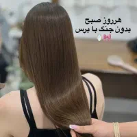 کراتین فقط ۲۵۰۰