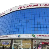فروش مغازه در پاساژ رویال مال نصف راه