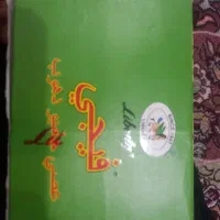 بخور