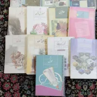 کتاب درسی پایه هشتم