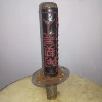 سردنده سامورائی