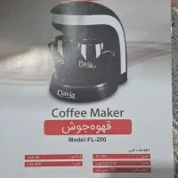 قهوه سازflavia