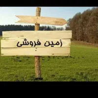 فروش-یک-قواره-زمین-مسکونی-کوچه-بن-بست-قواره-دوم