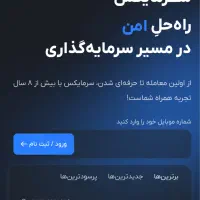 ۴۴۰هدیه ورود