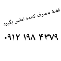 سیم گارت کد ۱