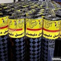 اجرا و نصب انواع ایزوگام