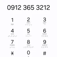 سیمکارت کد3