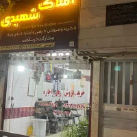 مغازه-60