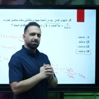 تدریس ریاضی و حل آزمون توسط دکترای ریاضی امیرکبیر
