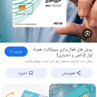 شماره تلفن روند ۰۹۱۸۷۷۷۵۱۲۰