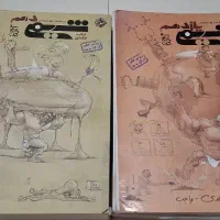 کتاب کنکور تجربی.شیمی مبتکران.خیلی سبز.قلم چی