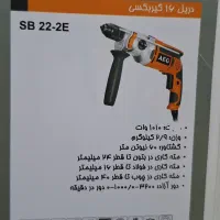 دریل ۱۶ AEG|ماشین‌آلات صنعتی|نجف‌آباد, گلدشت|دیوار