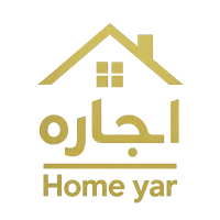 رهن کامل یک باب منزل مسکونی مستقل