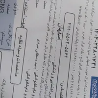 سمند سورن پلاس، مدل ۱۴۰۴|خودرو سواری و وانت|اصفهان, جوزدان الیادران|دیوار