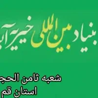 نیروی اداری
