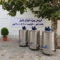 پاتیل 400 لیتری پخت شیر مخصوص ماست بندی