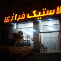 اجاره مغازه قدیمی لاستیک با تجهیزات