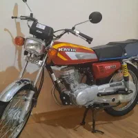 هندا کویر۱۴۰۳ خشک