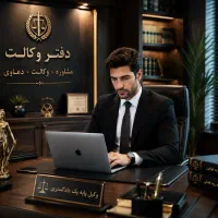 اخذ جواز کسب.ثبت شرکت.برندو لوگو.فروش شرکت و برند