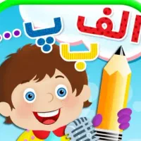 معلم خصوصی پایه اول و دوم