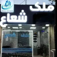 خواهان ملک شما برای مشارکت