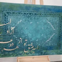 تابلو طرح فرش و کالیگرافی