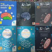 کتاب‌های تیزهوشان از ۱۰۰ تا ۲۵۰ هزار تومان