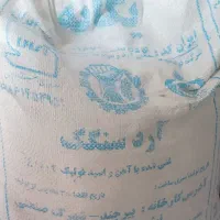 آرد