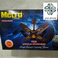 حراج آخر فصل پنکه سقفی