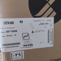 یخچال فریزر سیلوان