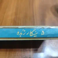 سیگارعتیقه