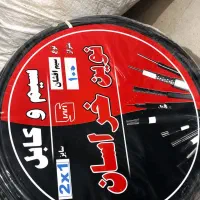 قیمت ویژه کابل نوین خراسان ، فروش مستقیم