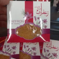 پخش عمده پودر خام پرچم زعفران باخواص دارویی کد49