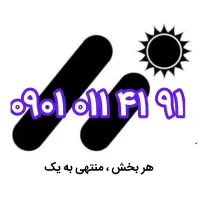 رند ۹۱ ۴۱ ۰۱۱ ۰۹۰۱