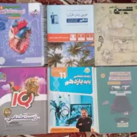 کتاب کنکور تجربی