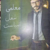 جلد اول شیمی صفر کلوین استاد فراهانی
