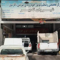 به یک فنی کار نیازمندیم