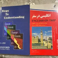کتاب اموزش زبان انگلیسی