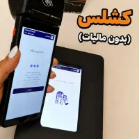 کارتخوان دست دوم و اکبند ـ کشلس(بدون مالیات)