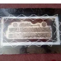 آشپزخونه