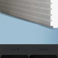 یونولیت سقفی وتیرچه