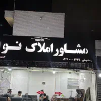 اجاره-300-متر-راهنمایی